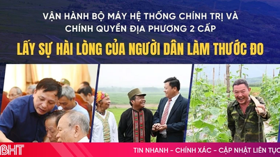 ບົດຮຽນທີ 1: ເມື່ອລັດຖະບານໃກ້ຊິດກັບປະຊາຊົນ ແລະ ຮັບໃຊ້ປະຊາຊົນ.