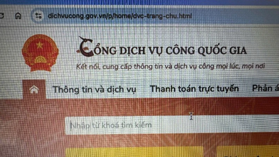 โปรดระวังข้อความปลอมที่แอบอ้างเป็นเว็บไซต์บริการสาธารณะ