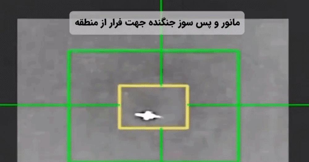 Irán közzétett egy videót, amelyen egy amerikai F-35-ös vadászgépeket célzó légvédelmi rendszer látható.