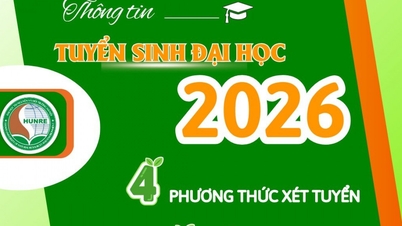 2026年度の大学一般入学に関する情報（暫定）