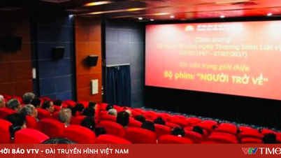 Δημοσιοποιήστε τον κατάλογο των ταινιών που εξυπηρετούν πολιτικούς σκοπούς στην ηλεκτρονική πύλη πληροφοριών.