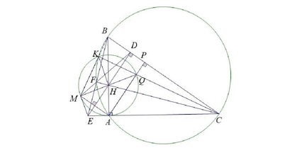 Soluzioni suggerite per l'esame di ammissione alla scuola secondaria di primo grado di Hanoi in matematica.