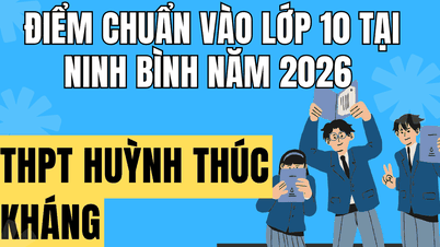 2026 में न्घे आन स्थित हुइन्ह थुक खांग हाई स्कूल के लिए प्रवेश परीक्षा के कटऑफ अंक।