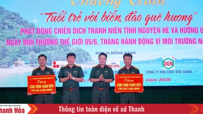 ຊາວໜຸ່ມ ແລະ ທະເລ ແລະ ໝູ່ເກາະຂອງບ້ານເກີດເມືອງນອນຂອງເຂົາເຈົ້າ: ເປີດຕົວແຄມເປນອາສາສະໝັກຊາວໜຸ່ມລະດູຮ້ອນ.