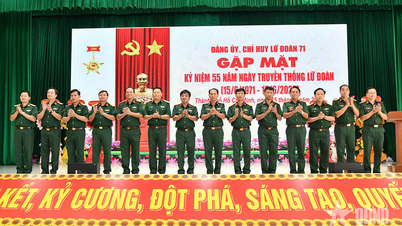 กองพลป้องกันภัยทางอากาศที่ 71 จัดการประชุมเพื่อรำลึกถึงวาระครบรอบ 55 ปี