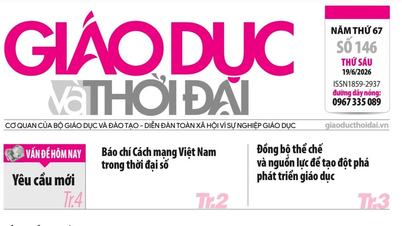 ข่าวสิ่งพิมพ์ วันที่ 19 มิถุนายน: คุณภาพจะไม่ลดลง