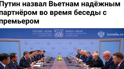 Президент Путін підтвердив, що В'єтнам є надійним партнером.