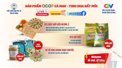 การถ่ายทอดสดการประชุม OCOP ในวันที่ 25 มิถุนายน 2569