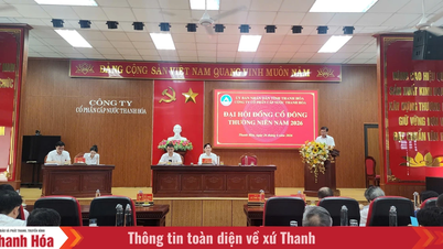 การประชุมสามัญผู้ถือหุ้นประจำปี 2569 ของบริษัท ทัญฮวา วอเตอร์ ซัพพลาย จำกัด (มหาชน)