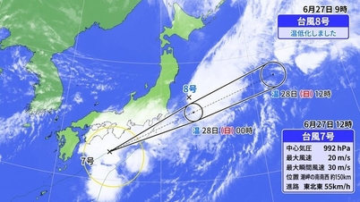 Diante de uma dupla tempestade, o Japão emite múltiplos alertas de perigo.