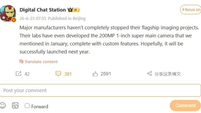 Xiaomi 18 के कैमरा सिस्टम को समझना: 1-इंच 200MP सेंसर, LOFIC और बाजार पर इसका प्रभाव।