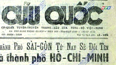 Ho Chi Minh-byen - Et halvt århundre med navnet til den store lederen: Et kall fra folkets hjerter.