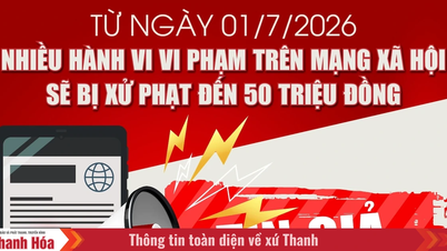 ການລະເມີດໃນສື່ສັງຄົມຈະຖືກລົງໂທດຢ່າງຮ້າຍແຮງເລີ່ມແຕ່ວັນທີ 1 ກໍລະກົດ 2026 ເປັນຕົ້ນໄປ.