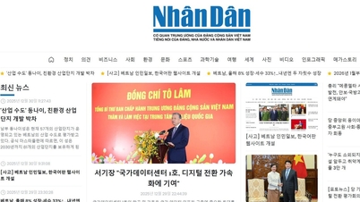 Nhan Dan اخبار کے کورین زبان کے آن لائن ورژن کا آغاز۔